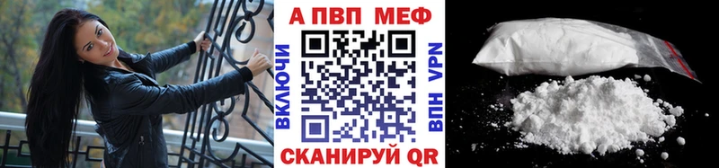 A-PVP кристаллы мориарти клад Тогучин