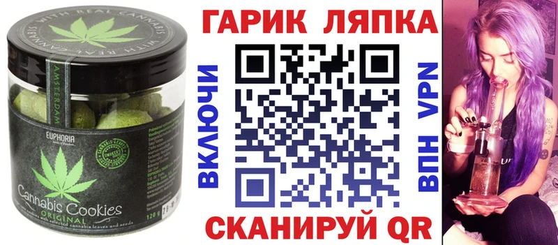 Cannafood марихуана  закладка  Тогучин 