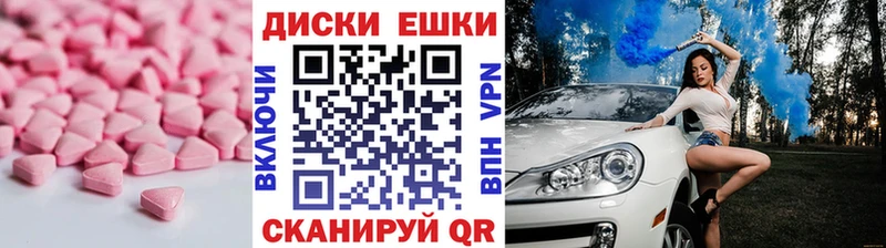 Ecstasy TESLA  blacksprut вход  Тогучин 