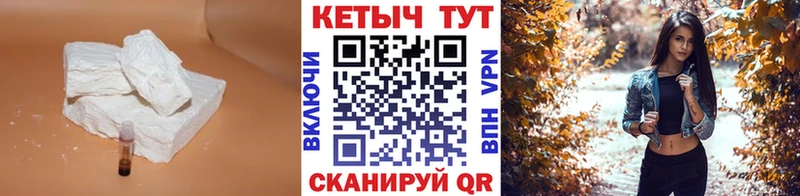 закладка  Тогучин  mega зеркало  КЕТАМИН ketamine 