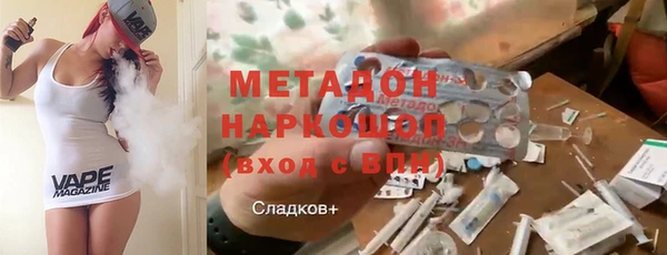 mdma Балахна