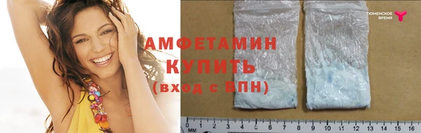 ГАЛЛЮЦИНОГЕННЫЕ ГРИБЫ Балабаново