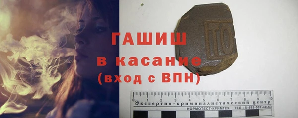 ГАЛЛЮЦИНОГЕННЫЕ ГРИБЫ Балабаново