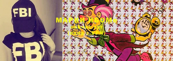 mdma Балахна