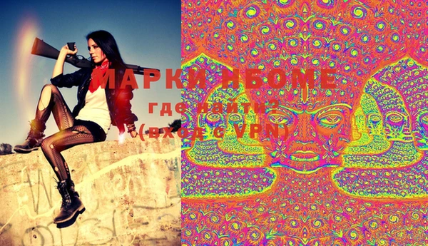 mdma Балахна