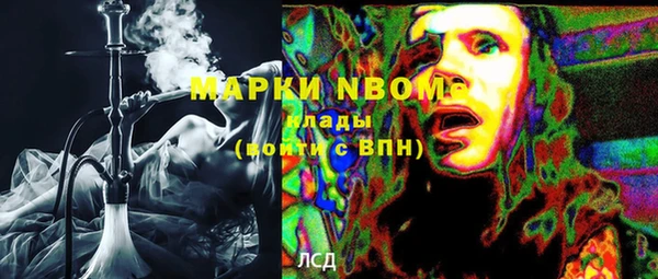 mdma Балахна