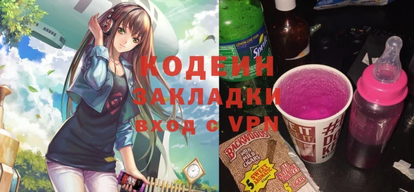 ГАЛЛЮЦИНОГЕННЫЕ ГРИБЫ Балабаново