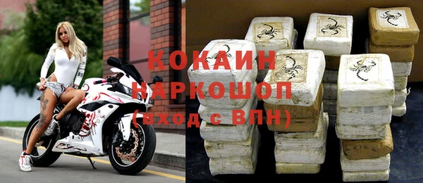 бутират Баксан