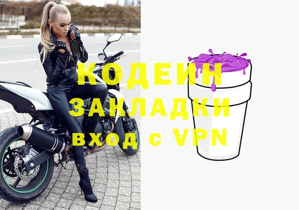 бутират Баксан