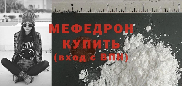 ГАЛЛЮЦИНОГЕННЫЕ ГРИБЫ Балабаново
