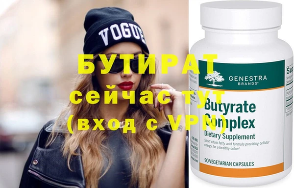 ГАЛЛЮЦИНОГЕННЫЕ ГРИБЫ Балабаново