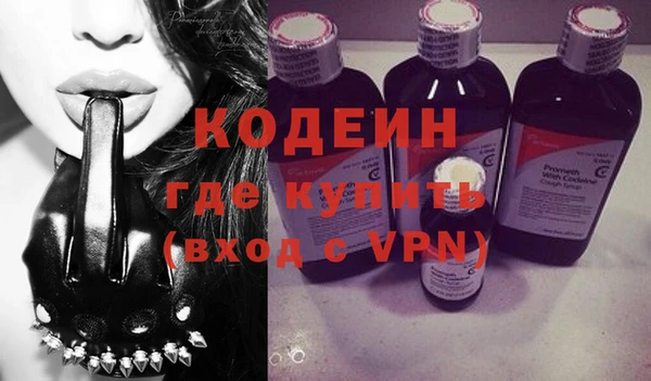 бутират Баксан