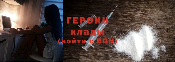 бутират Баксан