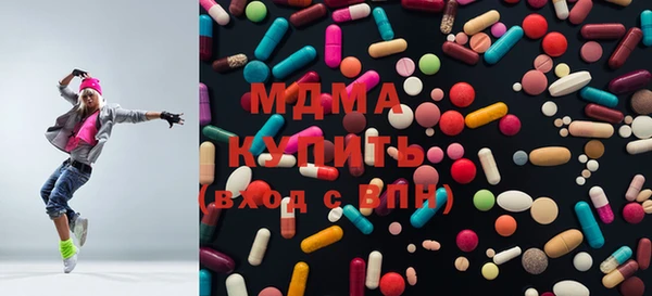 mdma Балахна