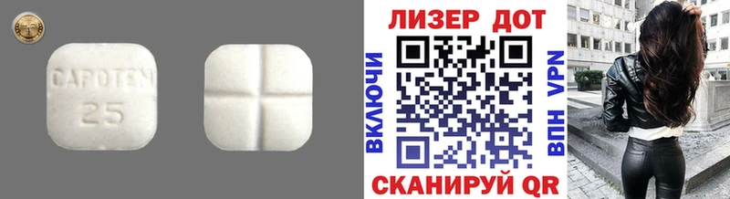 ЛСД экстази кислота Тогучин
