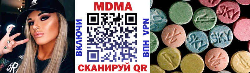 МДМА VHQ  как найти   Тогучин 