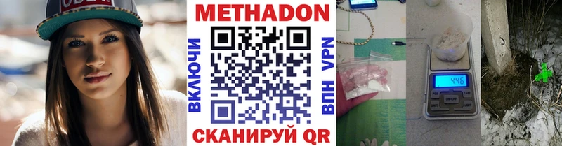 МЕТАДОН VHQ  наркота  ссылка на мегу   Тогучин 