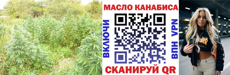 ТГК вейп  Тогучин 