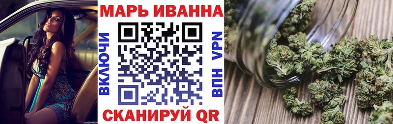 Марихуана планчик  наркотики  ОМГ ОМГ сайт  Тогучин 